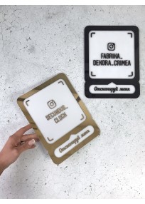 Инстаметка. QR код (INSTA1) 2025